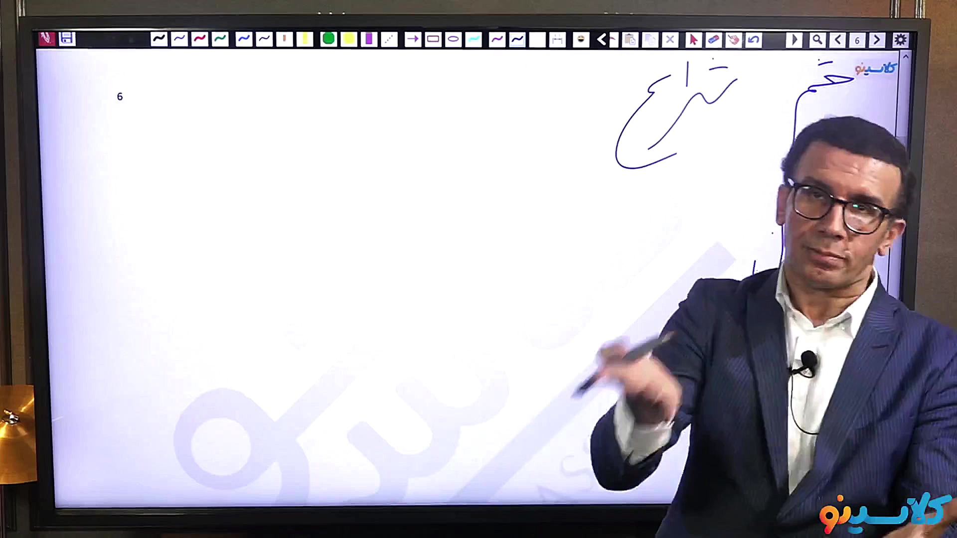 کلاس جمع بندی نیم سال دوم سال...