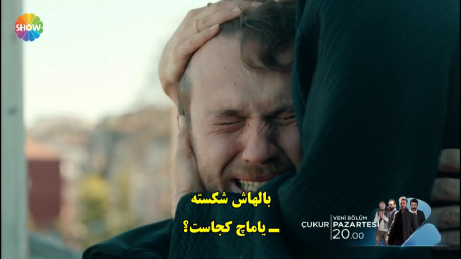 دانلود قسمت 129 سریال گودال  ت...