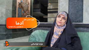 حقوق خواندم و به شعر گرفتارم