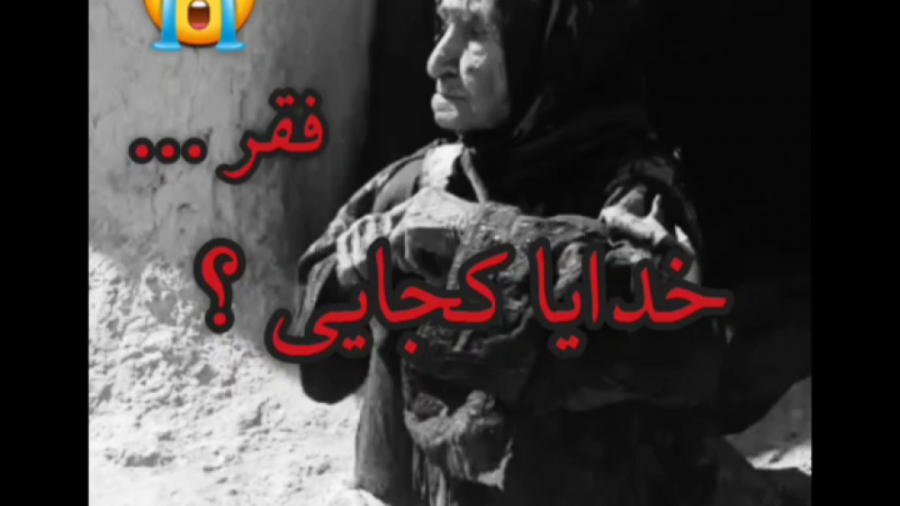 غمگین ترین کلیپ غمگین  آهنگ غم...