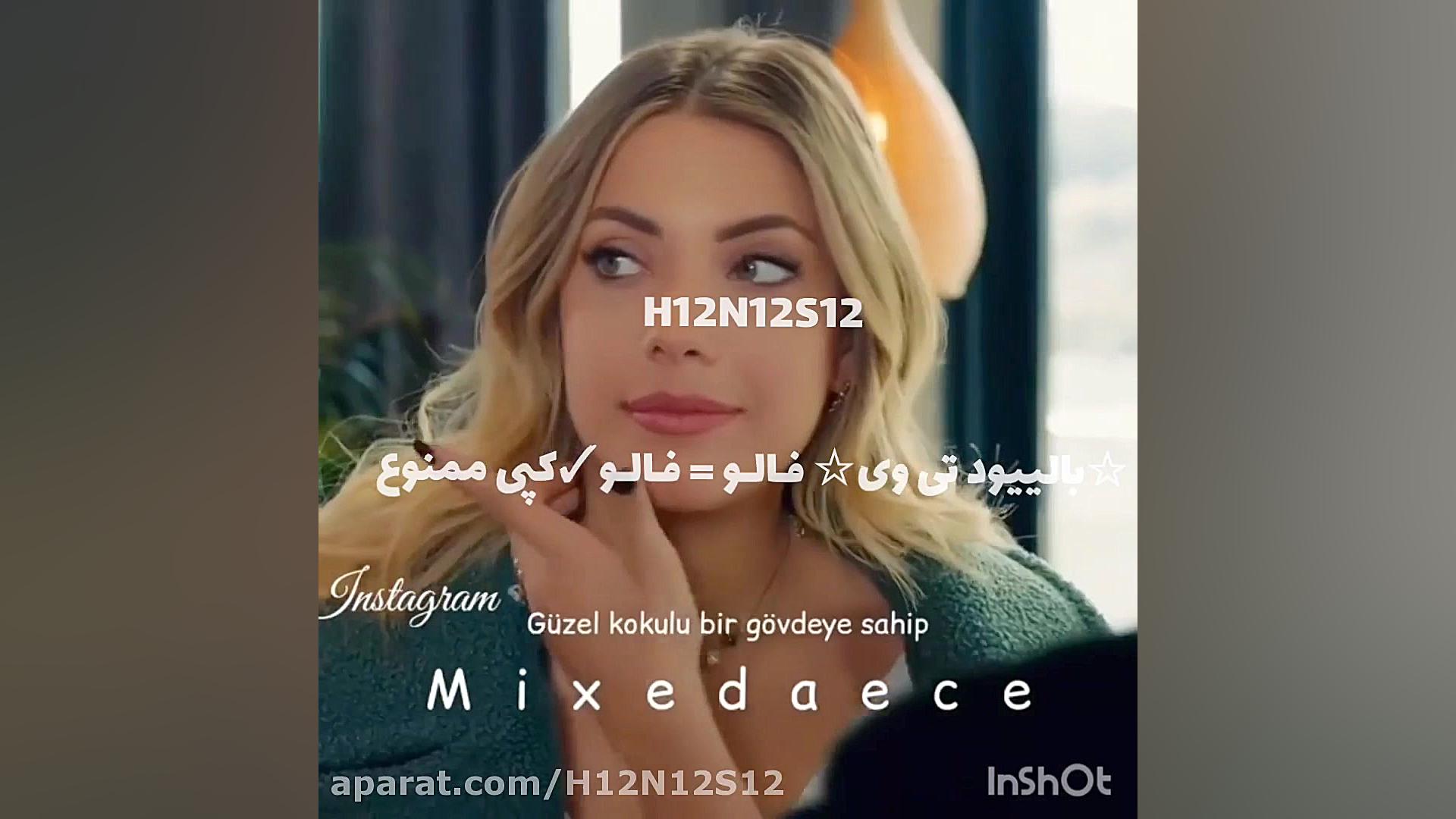 کپی ممنوع (میکس فوق العاده جذا...