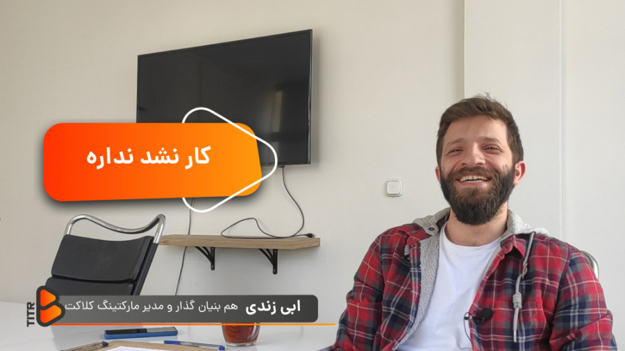 تاثیر گذار ترین فرد زندگیم پدر...