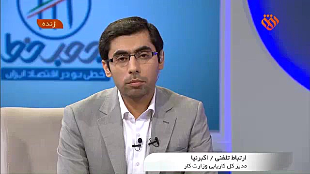 بیکاری فارغ التحصیلان دانشگاهی