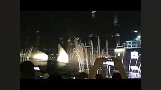 آبنمای برج خلیفه