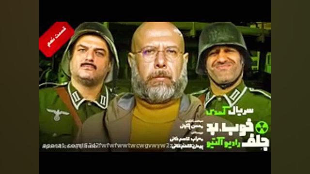 ۶ ثانیه های خوب،بد،جلف