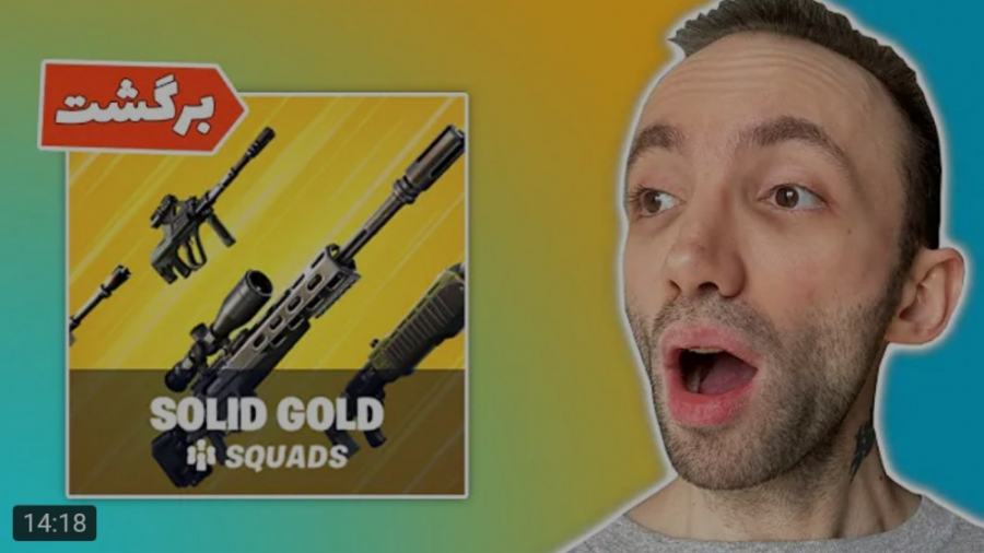 گیم | تاینی وان پلیز | دوباره...