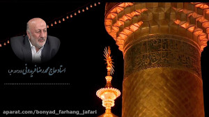 محبت اهل بیت (علیهم السلام)