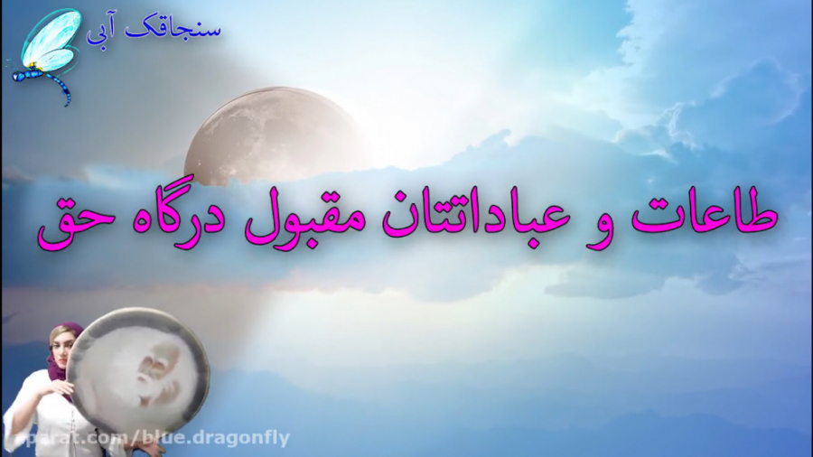 کلیپ تبریک عید فطر در افغانستا...