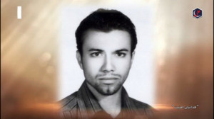 شهید امیر الهیاری