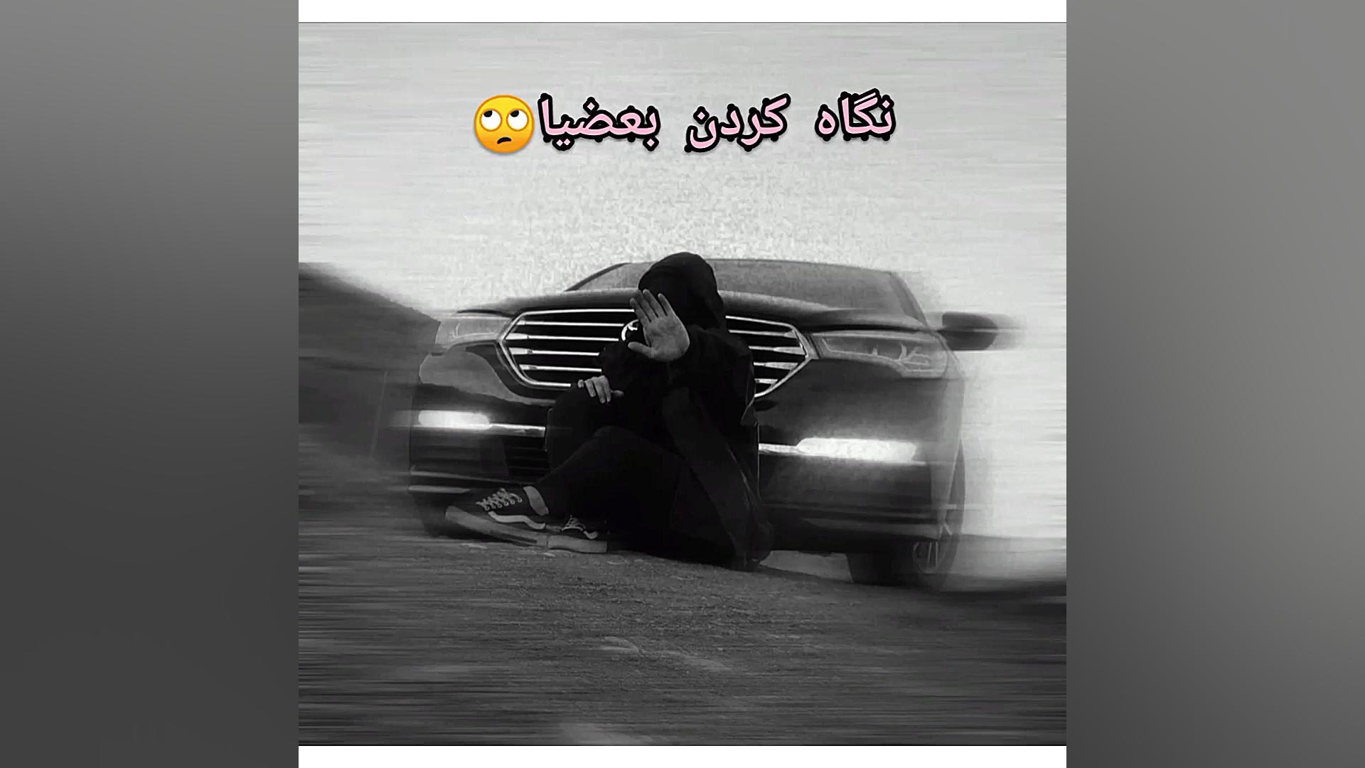 کلیپ دخترونه شاخ جدید