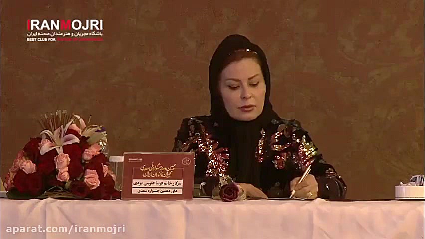 مستند اجرای .مریم محمودی در ده...