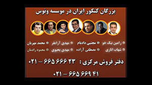 شکل و تحلیل صرفی عربی کنکور مو...