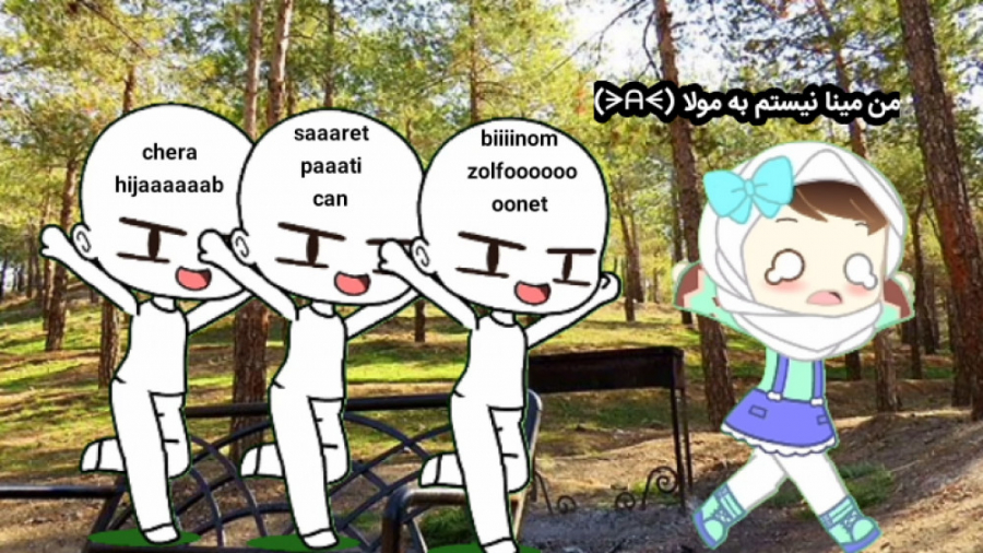 هنگامی که گیر می دهید ಠ ಠ با ز...