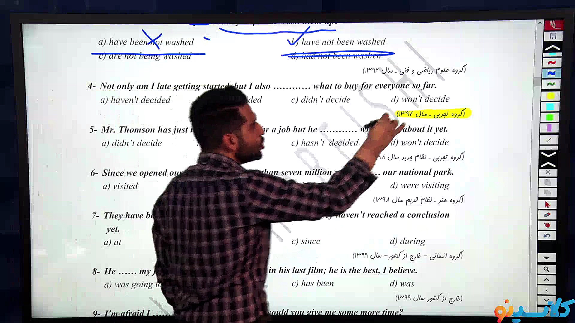 کلاس جمع بندی نیم سال دوم سال...