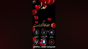 خدایا مرسی که هستی(خدایا شکرت)