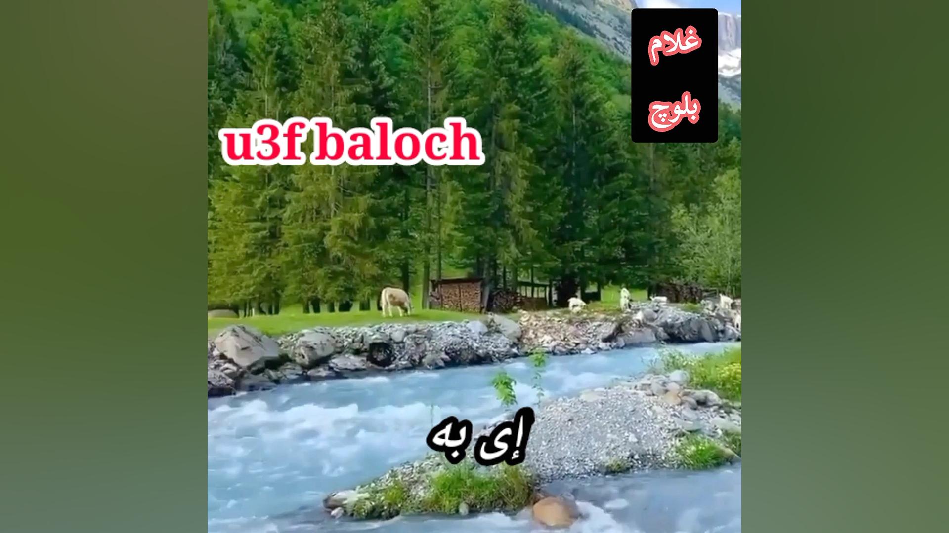 کلیپ قشنگ بلوچی غلام جان بلوچ...