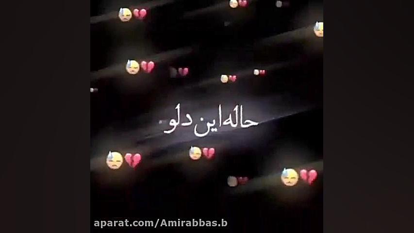 ساقی امشب.....       دنبال کنی...