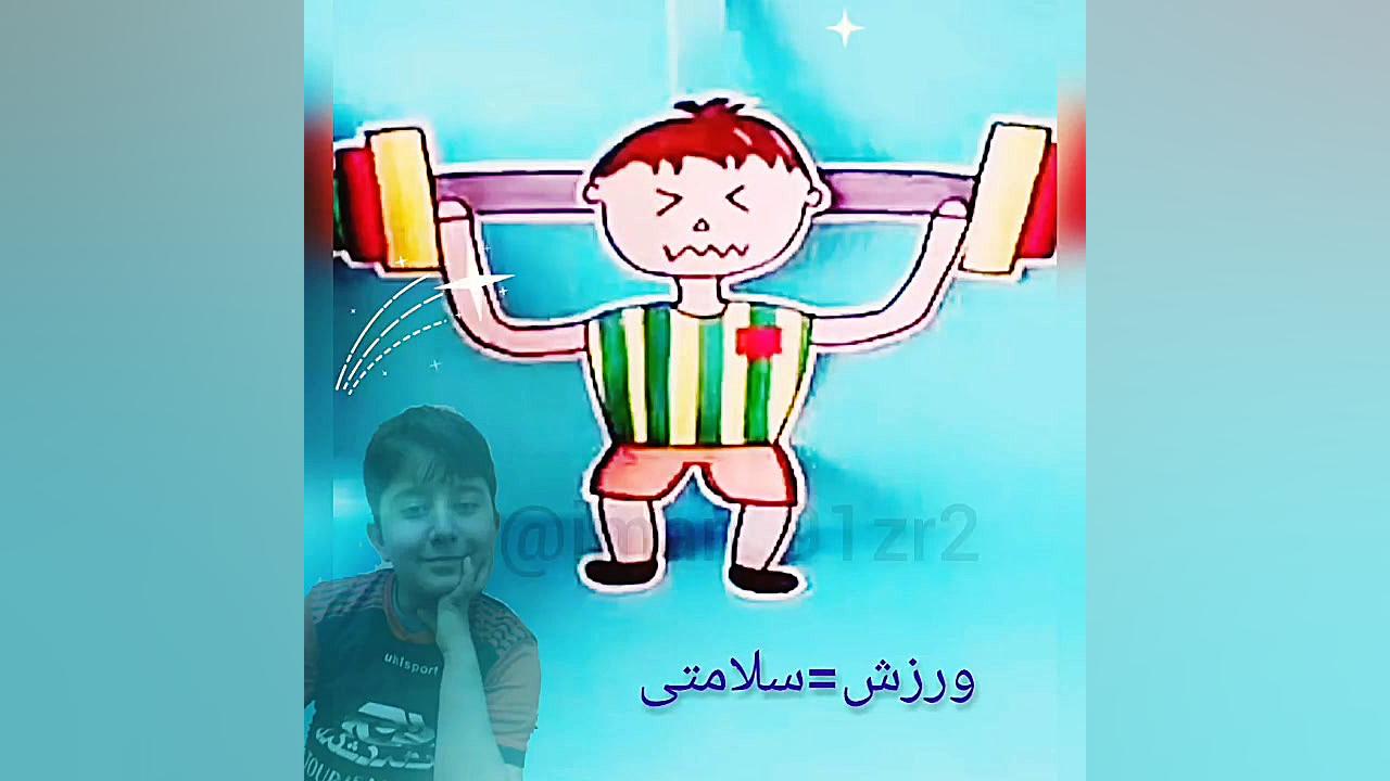 سلامتی توصیه عالی ازایمان جان