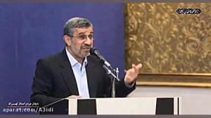 افشاگری درباره رد صلاحیت دکتر...