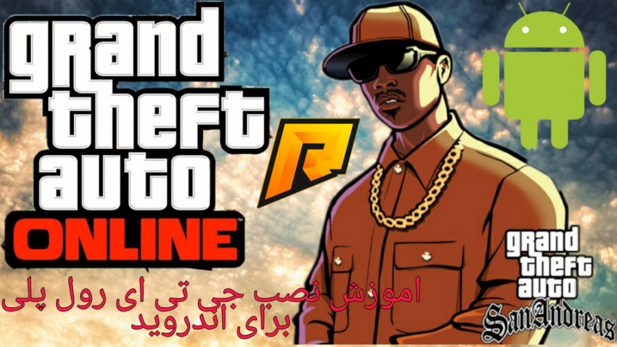 اموزش نصب جی تی ای رول پلی اند...