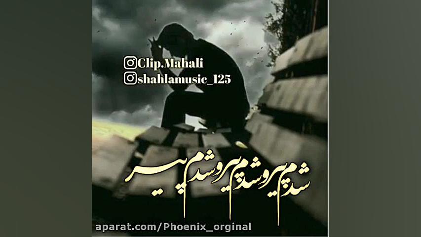 کلیپ غمگین عاشقانه برای واتساپ...