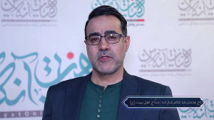 دعوت مداح اهل بیت غلارضازاده ب...