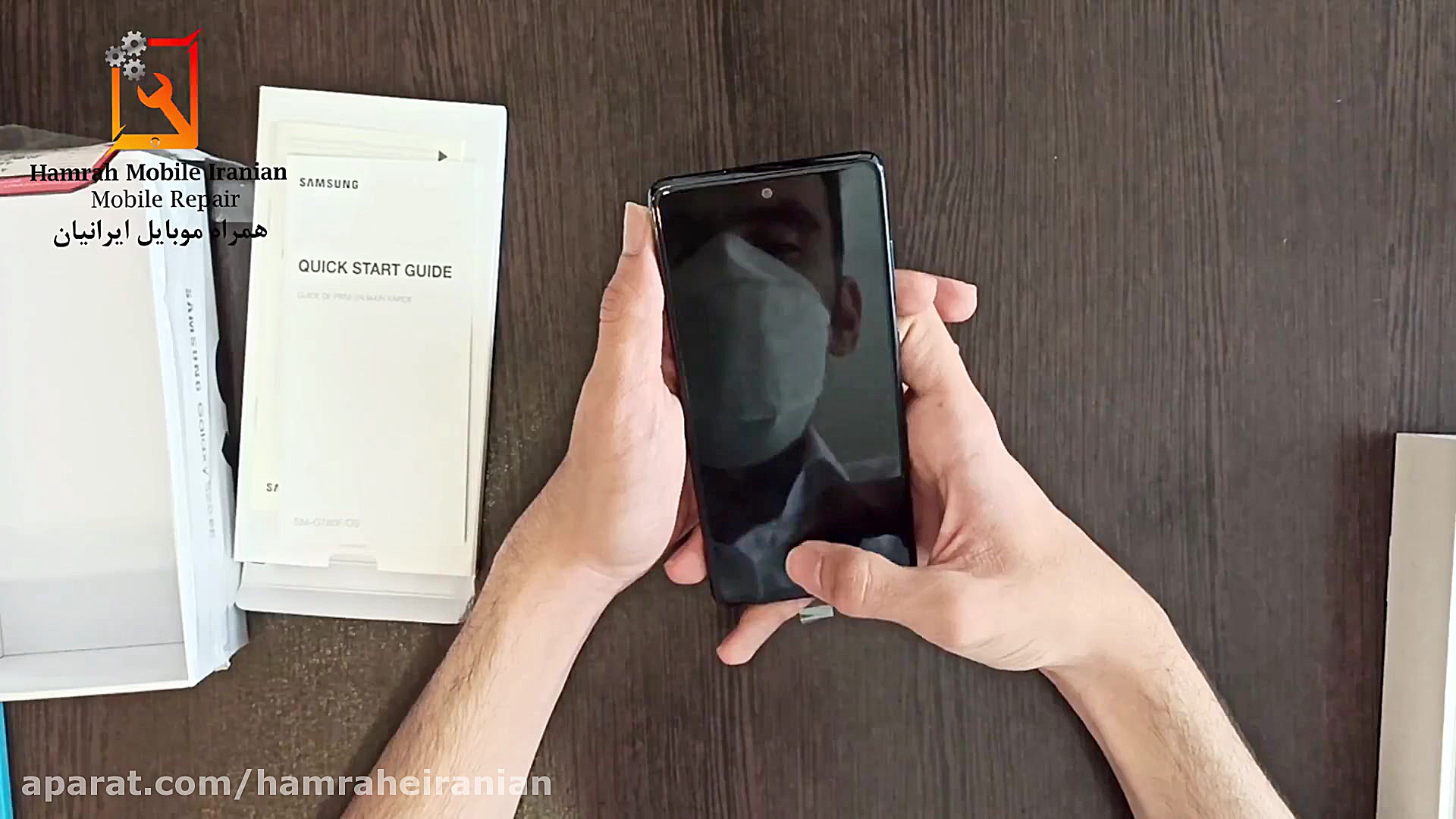 samsung s20 fe |آنباکسینگ گوشی...