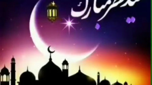 دانلود کلیپ عید سعید فطر مبارک...