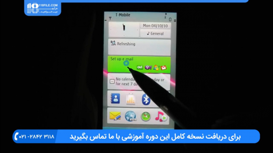 آموزش تعمیرات موبایل | تعمیر گ...