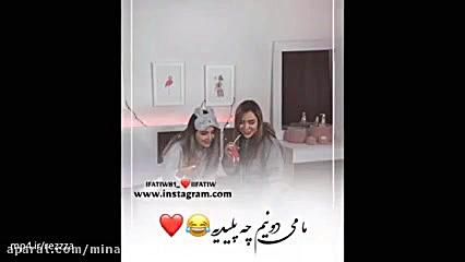 بفرس برای رفیقای مظلومت