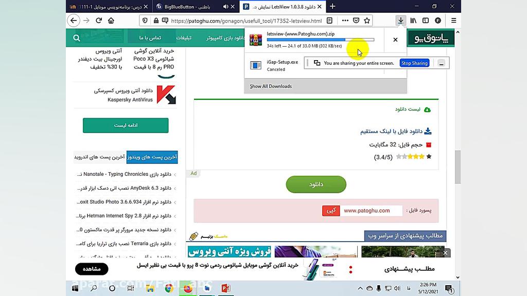 کلاس آنلاین برنامه نویسی اندرو...