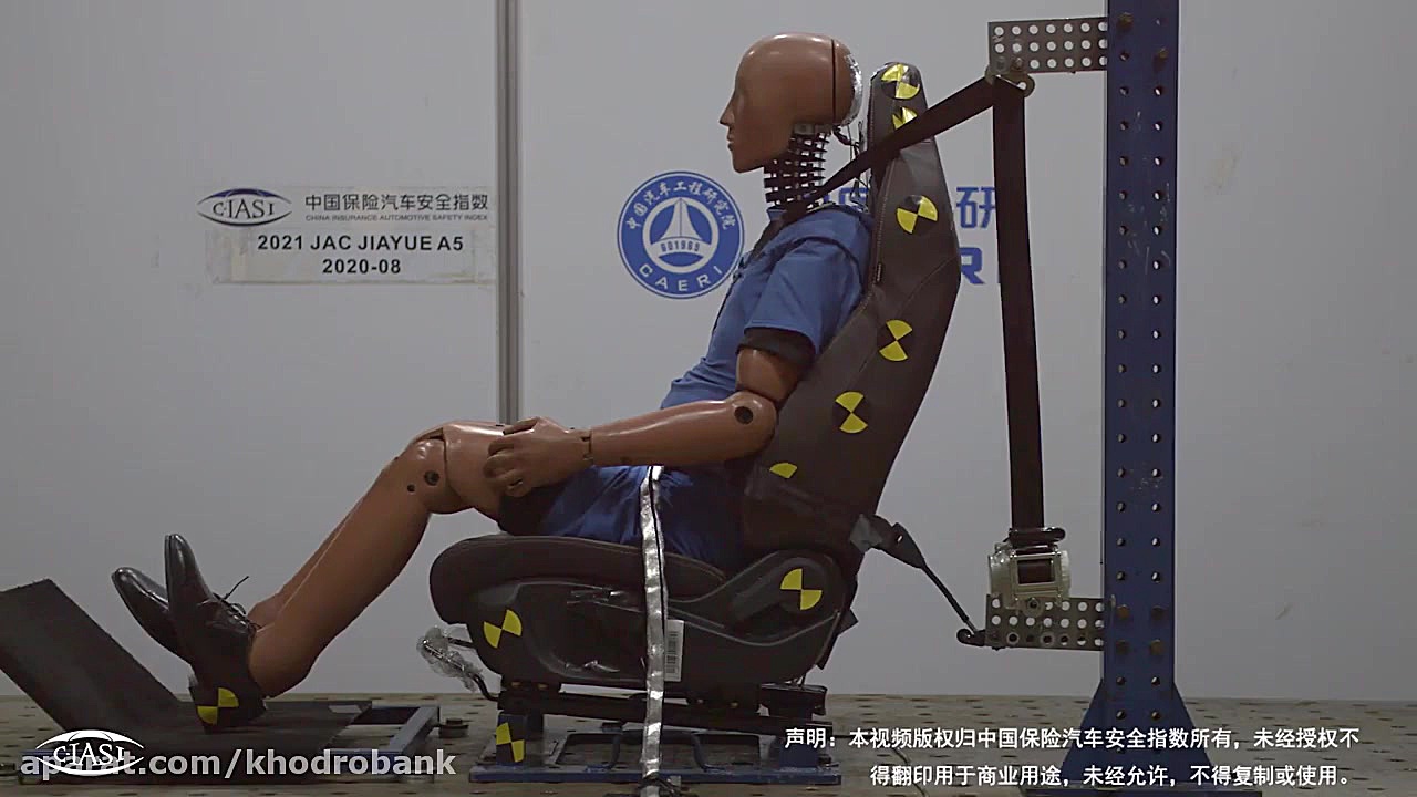 تست تصادف JAC J7