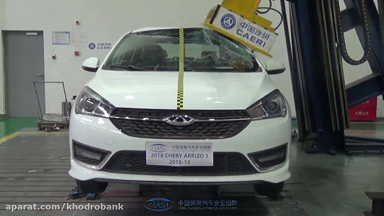 تست تصادف چری آریزو 5