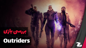 بررسی بازی Outriders  زومجی