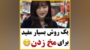 میکس عاشقانه کره ای اسم کپشن