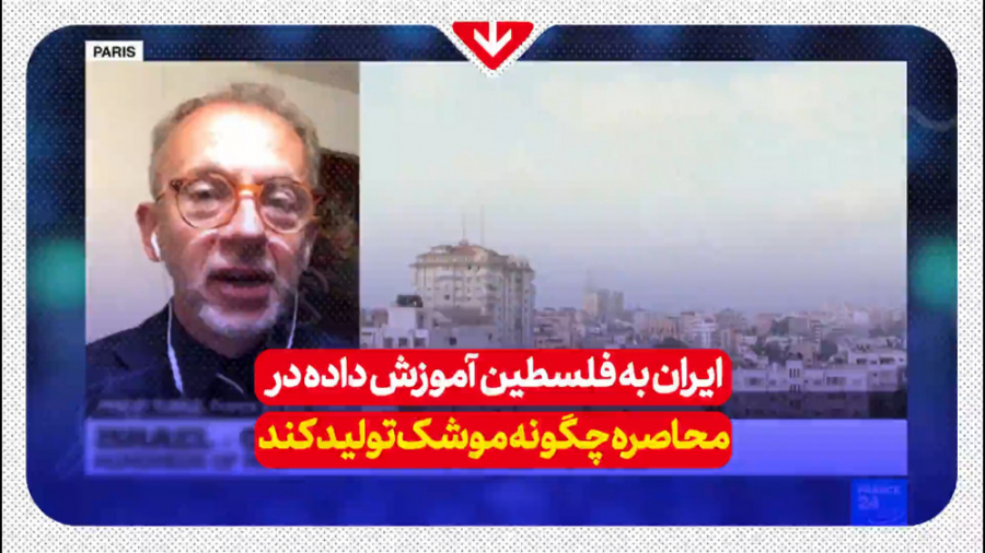 ایران به فلسطین آموزش داده در...