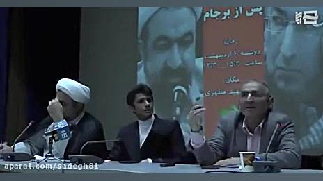 مناظره رسایی و زیبا کلام در مو...