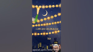 حاج قاسم عیدت مبارک
