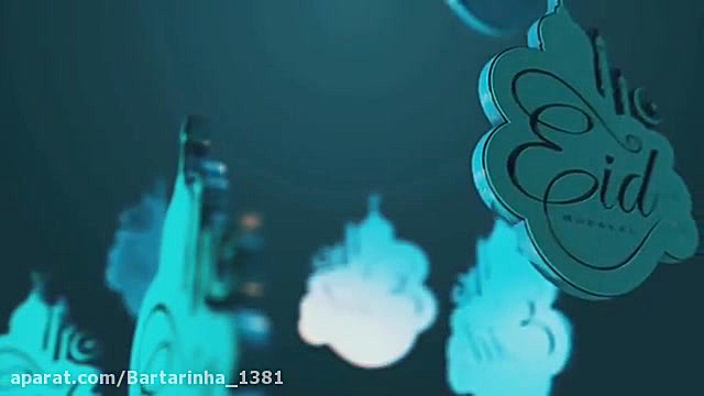 کلیپ عید سعید فطر  دکلمه عید س...