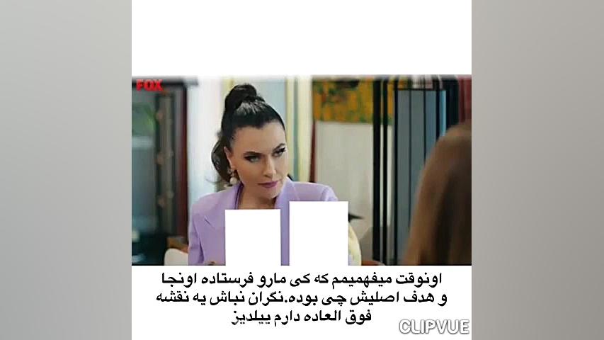 قسمت جدید سریال سیب ممنوعه اند...