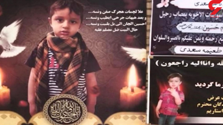 فیلم صحنه مرگ کودک 5 ساله اهوا...