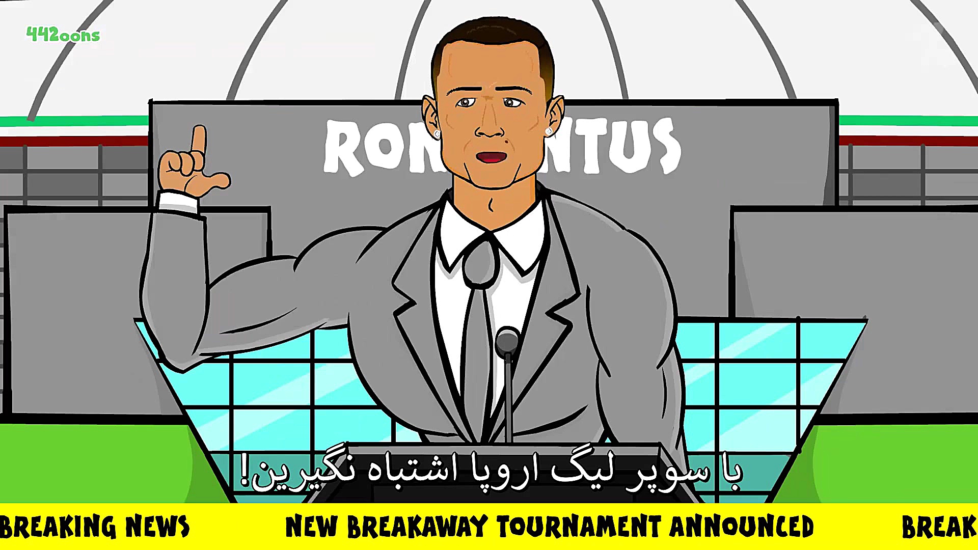 کارتون طنز 6 راه رونالدو اگر ی...