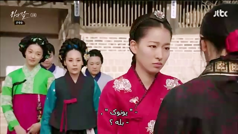 سریال کره ای خدمتکاران قسمت 3پ...