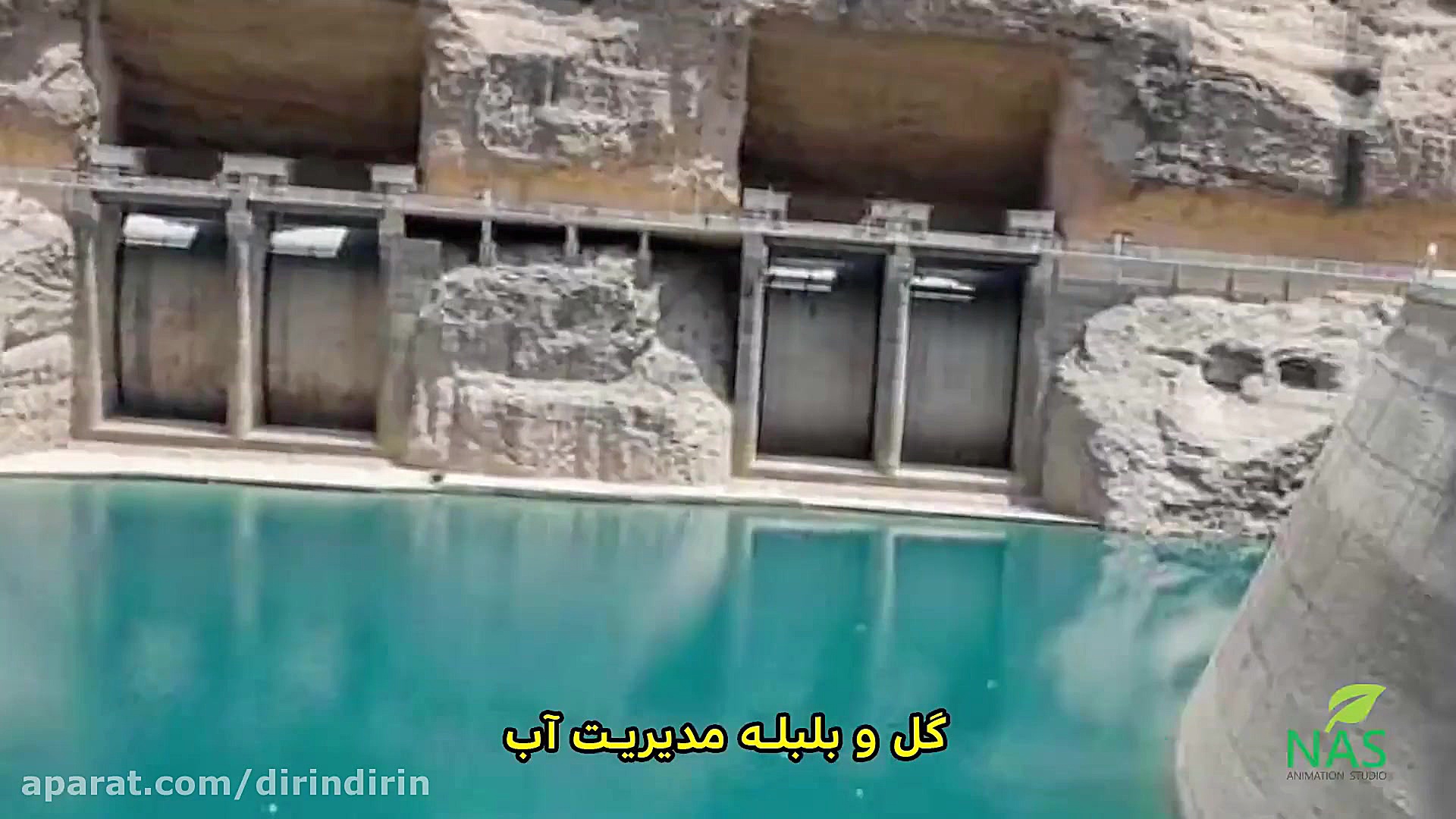 دیرین دیرین  اخبار وازلین بیست...