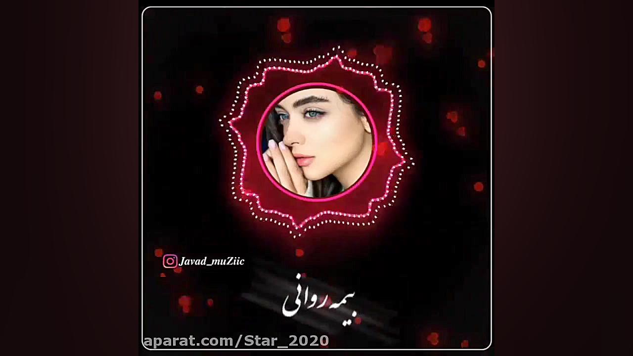 کلیپ شاد و زیبا  آهنگ  موسیقی...