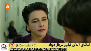 سریال روزگارانی در چوکوروا قسم...