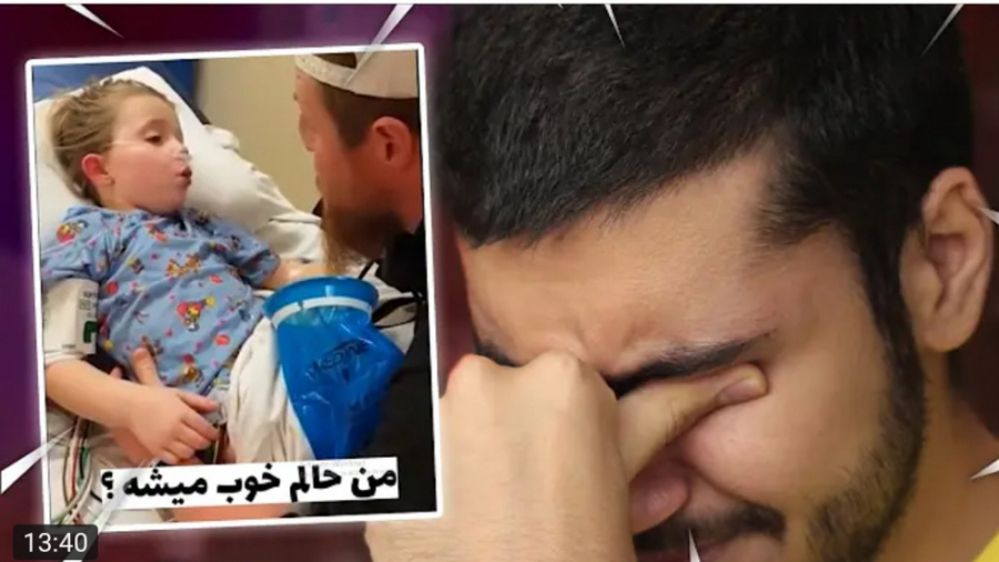 غمگین | سوگنگ | سعی کن گریه نک...