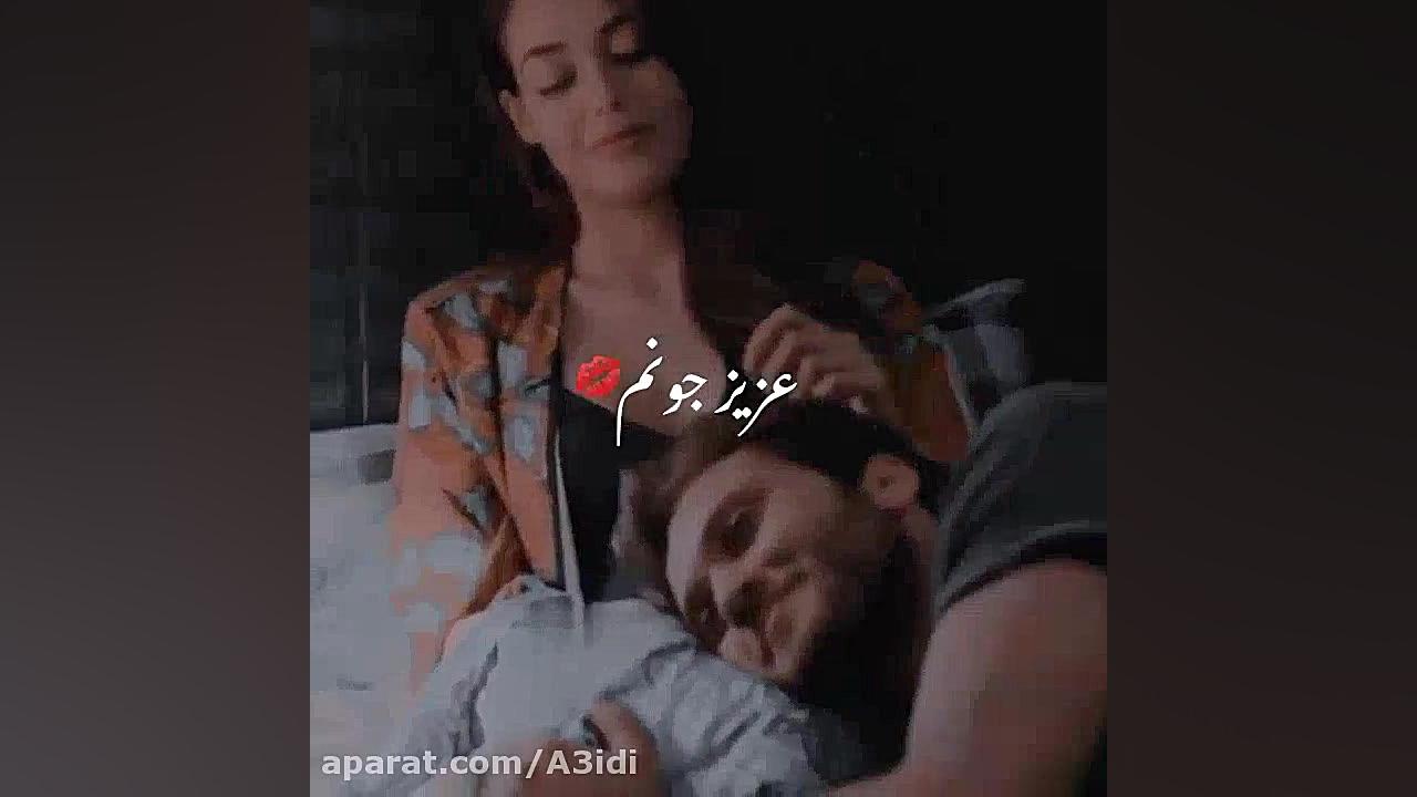 میکس ترکی میکس سریال گودال چوک...