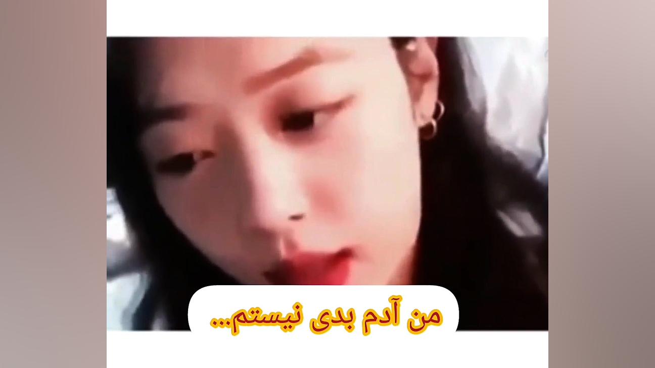 حرف های غمگین سولی ToT کپ