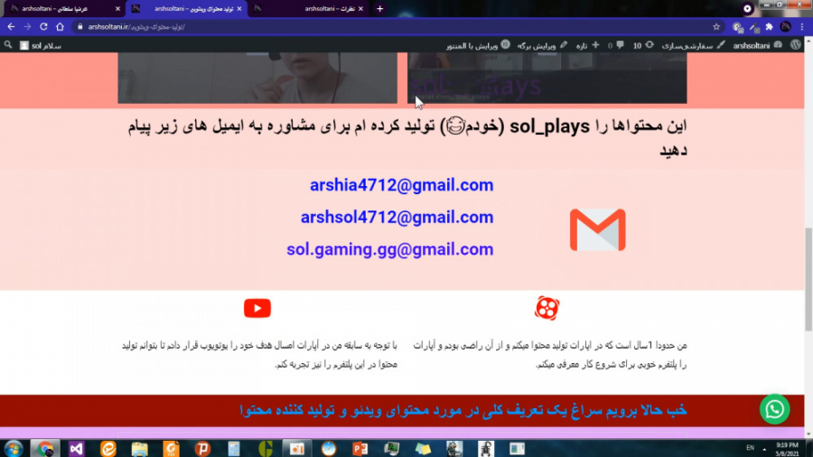 سایت وردپرسی